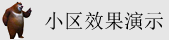 大鸡巴操逼视频热逼视频热逼视频操逼视频